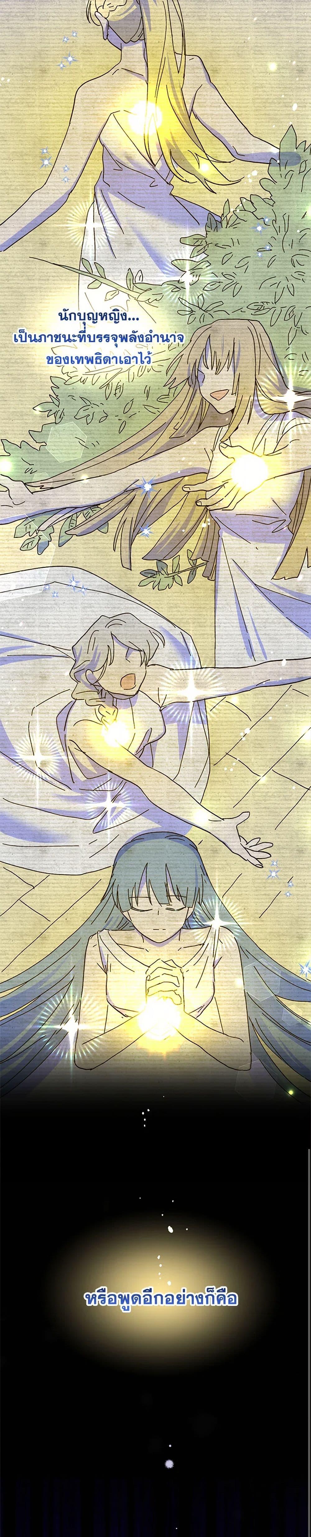 Manga-lc-com อ่านมังงะ อ่านการ์ตูน ออนไลน์ ฟรี The Princess Pretends to Be Crazy ตอนที่ 1 2 3 4 5 6 7 8 9 10 11 12 13 14 ฟรี ไม่มีโฆษณา Manga-lc - อ่าน มังงะ อ่าน การ์ตูน ออนไลน์ อ่านมังงะ ฟรี