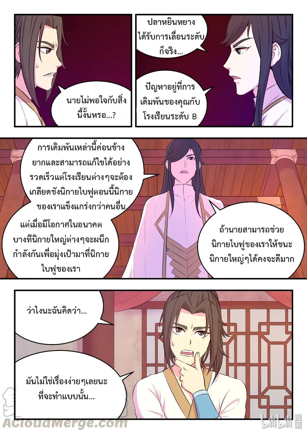 Manga-lc-com อ่านมังงะ อ่านการ์ตูน ออนไลน์ ฟรี King of Spirit Beast ตอนที่ 1 2 3 4 5 6 7 8 9 10 11 12 13 14 ฟรี ไม่มีโฆษณา Manga-lc - อ่าน มังงะ อ่าน การ์ตูน ออนไลน์ อ่านมังงะ ฟรี