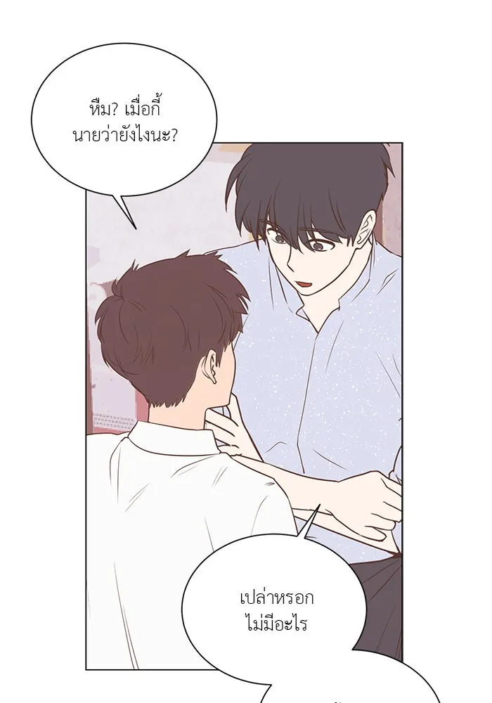 อย่าล้อเล่นกับหัวใจ ตอนที่ 26 รูปที่ 31