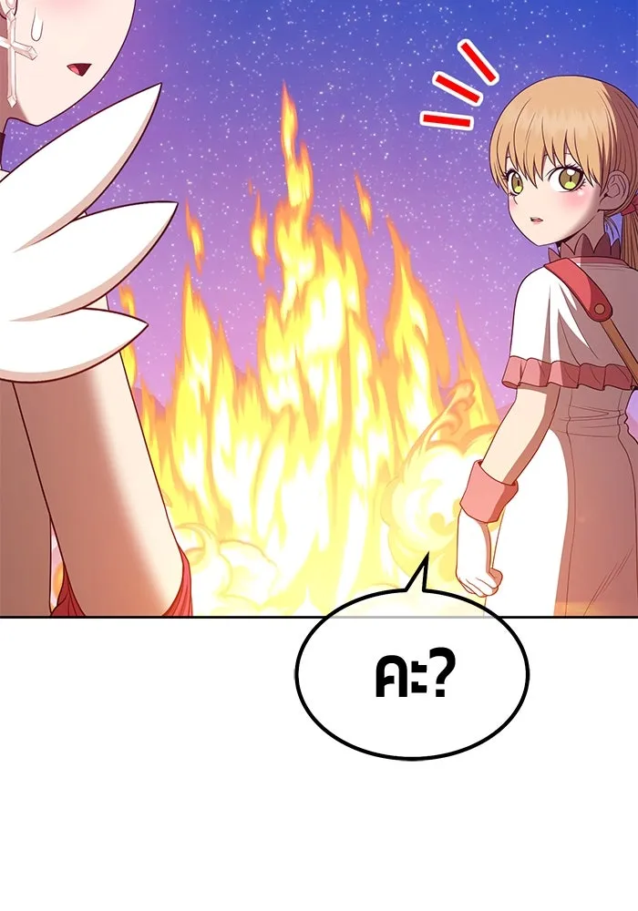 +99 ท่อนไม้พร้อมบวก ตอนที่ 69 รูปที่ 166