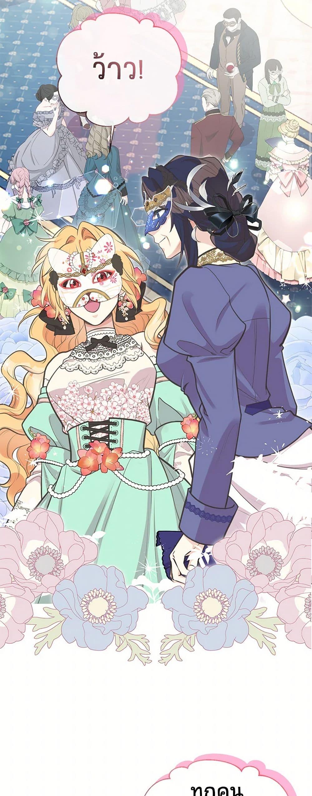 Manga-lc-com อ่านมังงะ อ่านการ์ตูน ออนไลน์ ฟรี My Sister Picked up the Male Lead ตอนที่ 1 2 3 4 5 6 7 8 9 10 11 12 13 14 ฟรี ไม่มีโฆษณา Manga-lc - อ่าน มังงะ อ่าน การ์ตูน ออนไลน์ อ่านมังงะ ฟรี