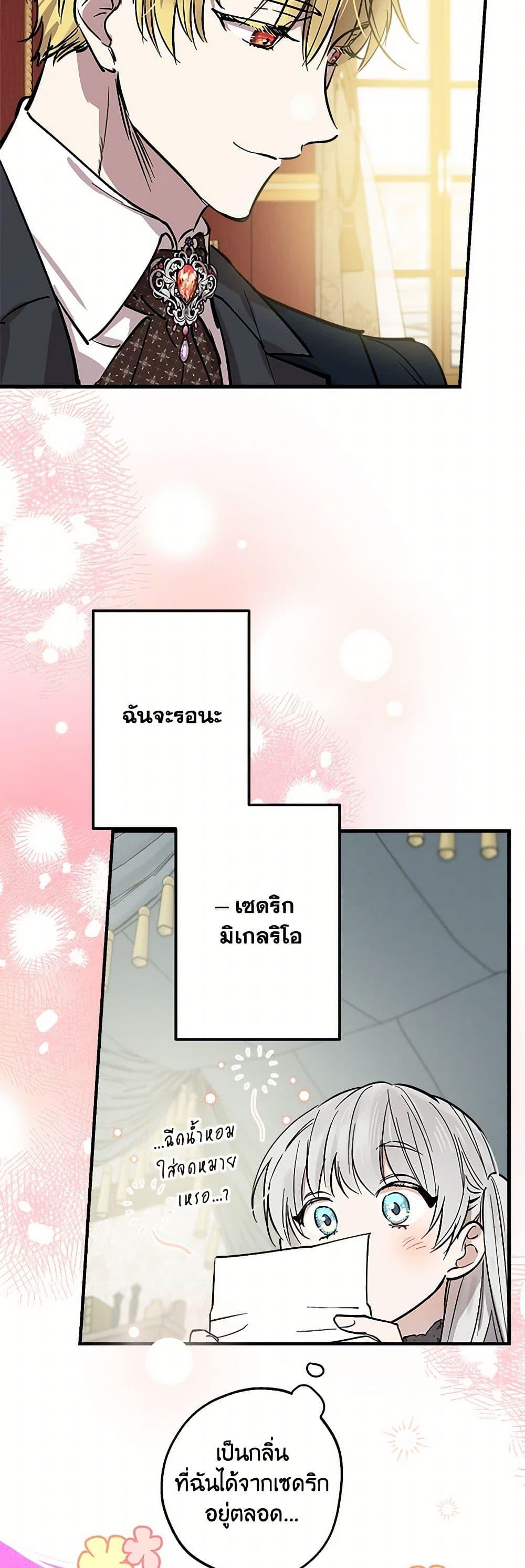 Manga-lc-com อ่านมังงะ อ่านการ์ตูน ออนไลน์ ฟรี The Strongest Characters in the World are Obsessed With Me ตอนที่ 1 2 3 4 5 6 7 8 9 10 11 12 13 14 ฟรี ไม่มีโฆษณา Manga-lc - อ่าน มังงะ อ่าน การ์ตูน ออนไลน์ อ่านมังงะ ฟรี