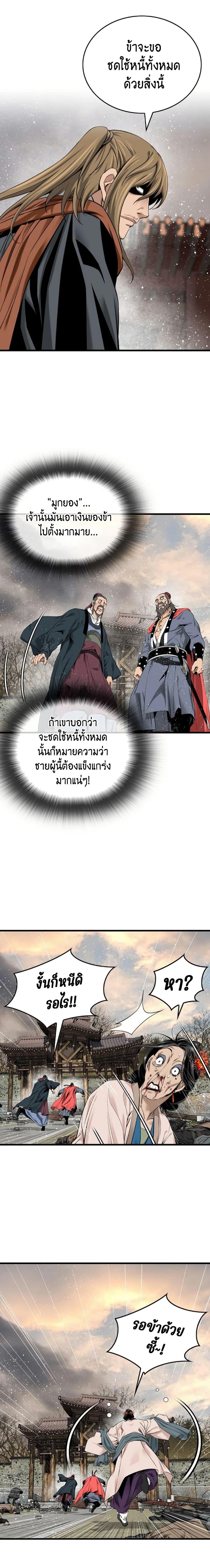 Manga-lc-com อ่านมังงะ อ่านการ์ตูน ออนไลน์ ฟรี The World’s Best Sect of Dependency ตอนที่ 1 2 3 4 5 6 7 8 9 10 11 12 13 14 ฟรี ไม่มีโฆษณา Manga-lc - อ่าน มังงะ อ่าน การ์ตูน ออนไลน์ อ่านมังงะ ฟรี