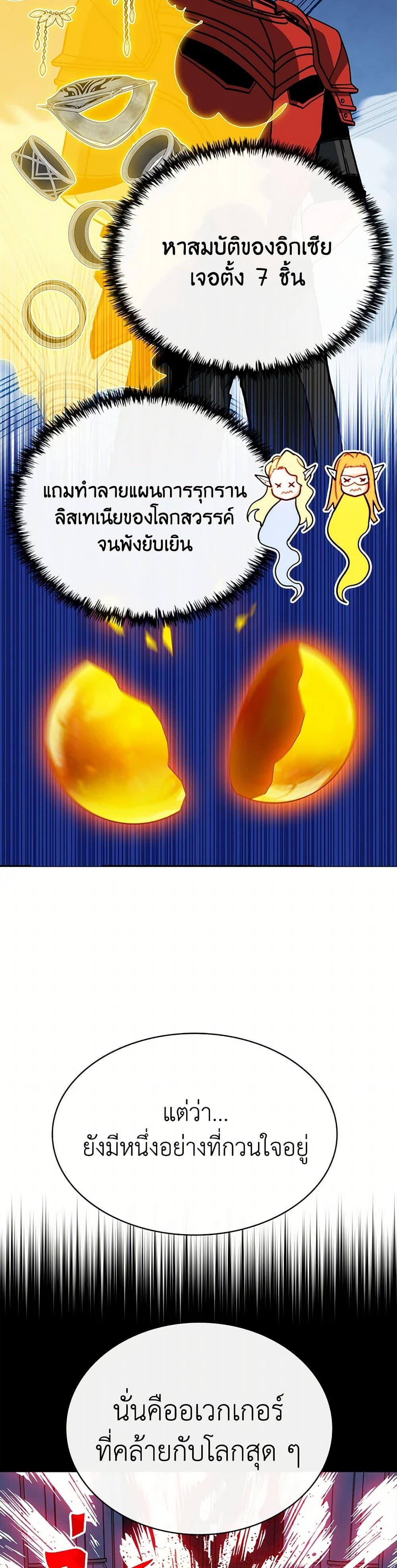 Manga-lc-com อ่านมังงะ อ่านการ์ตูน ออนไลน์ ฟรี SSS-Class Gacha Hunter ตอนที่ 1 2 3 4 5 6 7 8 9 10 11 12 13 14 ฟรี ไม่มีโฆษณา Manga-lc - อ่าน มังงะ อ่าน การ์ตูน ออนไลน์ อ่านมังงะ ฟรี