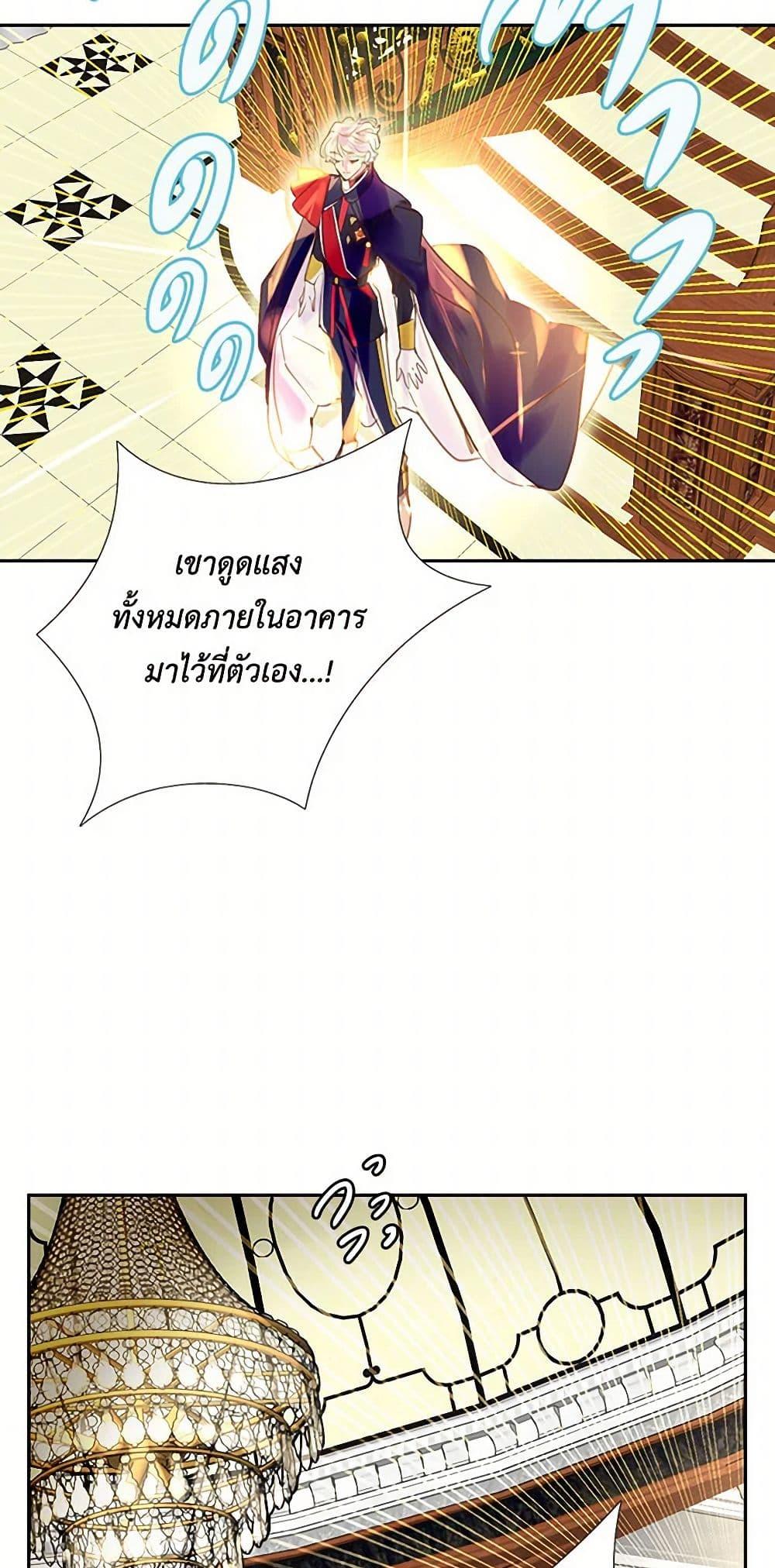 Manga-lc-com อ่านมังงะ อ่านการ์ตูน ออนไลน์ ฟรี Miss Not-So Sidekick ตอนที่ 1 2 3 4 5 6 7 8 9 10 11 12 13 14 ฟรี ไม่มีโฆษณา Manga-lc - อ่าน มังงะ อ่าน การ์ตูน ออนไลน์ อ่านมังงะ ฟรี