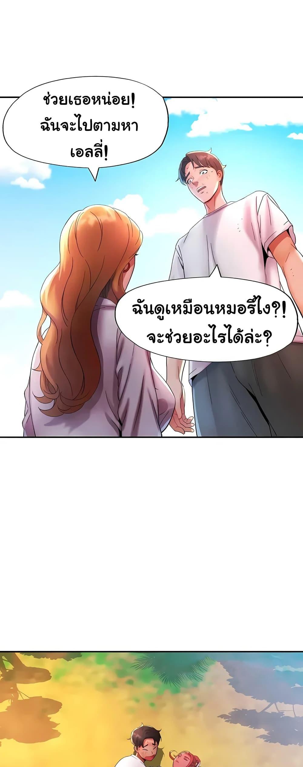 Doujin-Lc- อ่าน โดจิน มังฮวา เกาหลี ญี่ปุ่น จีน แปลไทย Rob in Zone ตอนที่ 1 2 3 4 5 6 7 8 9 10 11 12 13 14 ฟรี ไม่มีโฆษณา อ่าน โดจิน Manhwa เกาหลี ญี่ปุ่น จีน เรามีครบ คัดมาให้เน้นๆ โดจิน 18+ รับประกันความฟินโดย  Doujin Lc