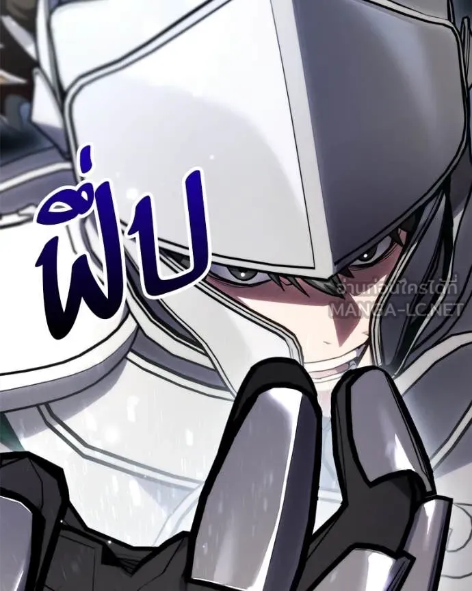 โทษที พื้นที่นี้ ตอนที่ 53 รูปที่ 89