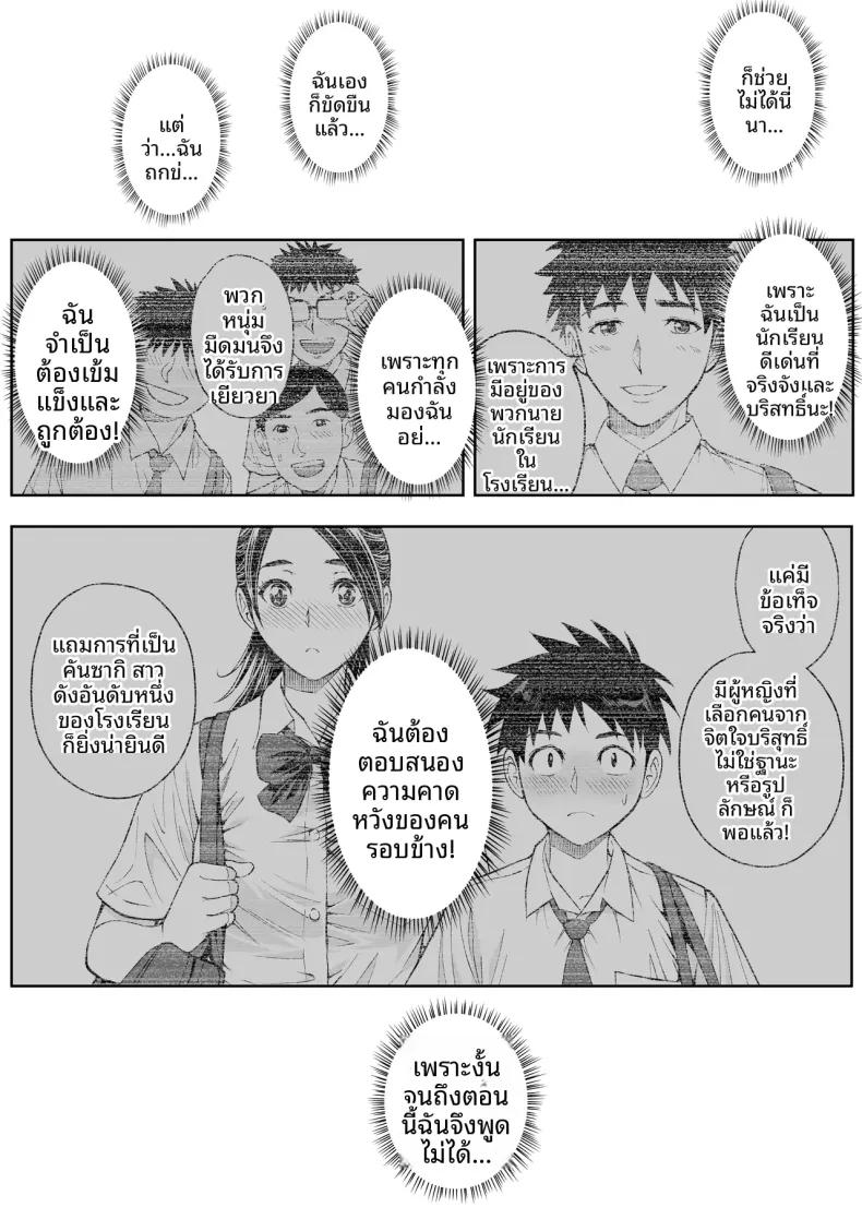 Doujin-Lc- อ่าน โดจิน มังฮวา เกาหลี ญี่ปุ่น จีน แปลไทย ดอกซากุระบานสะพรั่ง (Ganmenki JOE) ตอนที่ 1 2 3 4 5 6 7 8 9 10 11 12 13 14 ฟรี ไม่มีโฆษณา อ่าน โดจิน Manhwa เกาหลี ญี่ปุ่น จีน เรามีครบ คัดมาให้เน้นๆ โดจิน 18+ รับประกันความฟินโดย  Doujin Lc