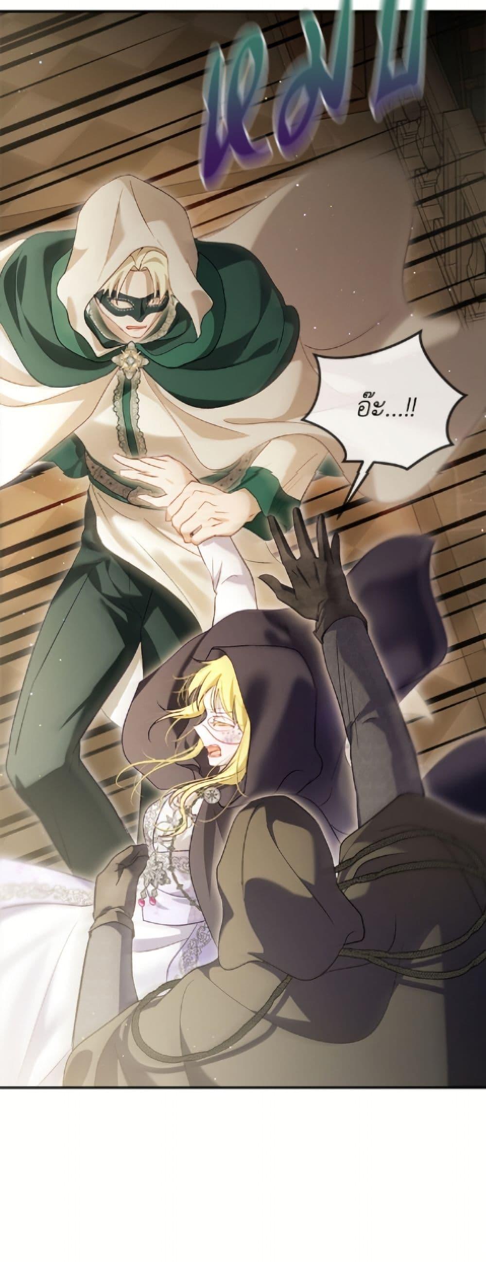 Manga-lc-com อ่านมังงะ อ่านการ์ตูน ออนไลน์ ฟรี I Was Reincarnated as a Baby Fox God ตอนที่ 1 2 3 4 5 6 7 8 9 10 11 12 13 14 ฟรี ไม่มีโฆษณา Manga-lc - อ่าน มังงะ อ่าน การ์ตูน ออนไลน์ อ่านมังงะ ฟรี