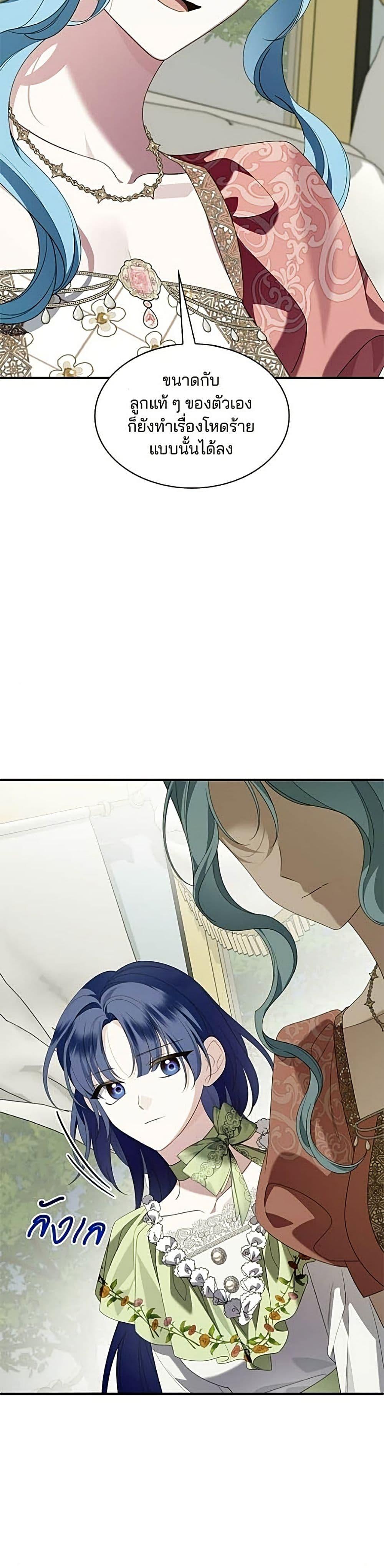 Manga-lc-com อ่านมังงะ อ่านการ์ตูน ออนไลน์ ฟรี Noble in Name, Vulgar at Heart ตอนที่ 1 2 3 4 5 6 7 8 9 10 11 12 13 14 ฟรี ไม่มีโฆษณา Manga-lc - อ่าน มังงะ อ่าน การ์ตูน ออนไลน์ อ่านมังงะ ฟรี