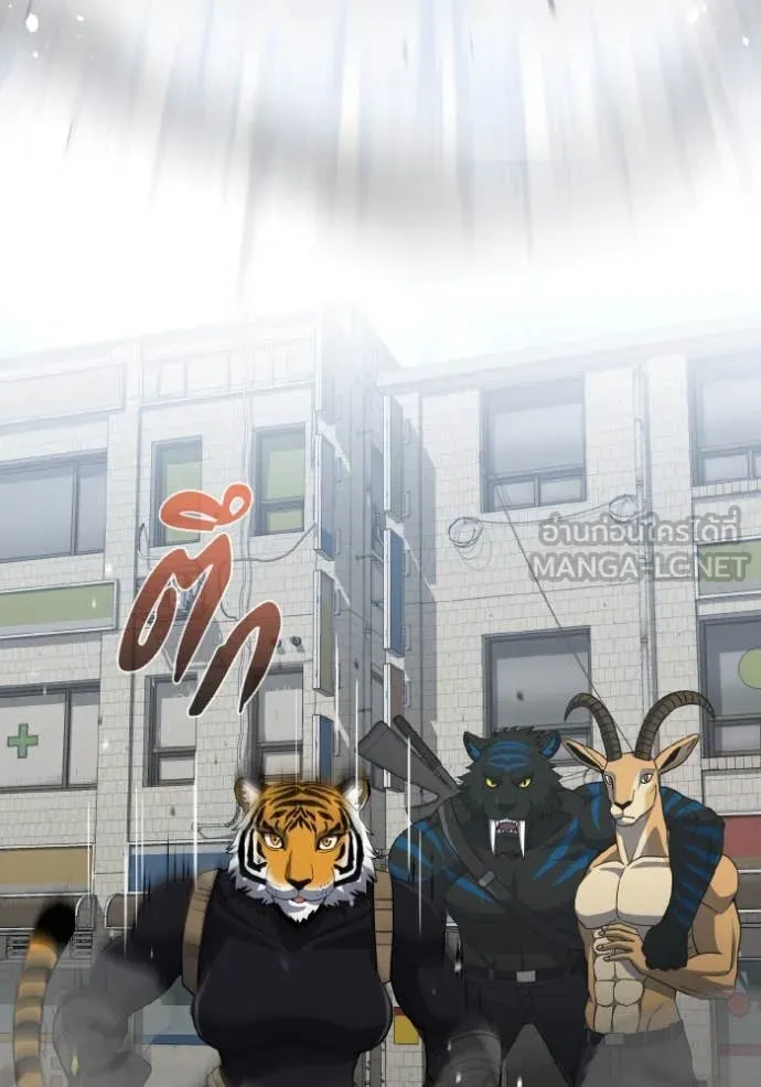 อัจฉริยะนอกคอก ตอนที่ 116 รูปที่ 52