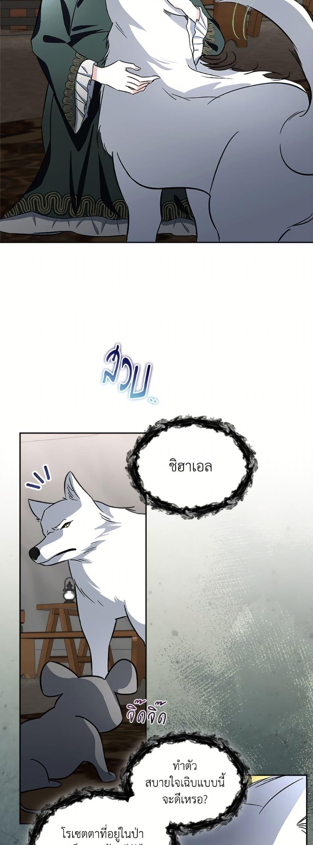 Manga-lc-com อ่านมังงะ อ่านการ์ตูน ออนไลน์ ฟรี Fostering the Male Lead ตอนที่ 1 2 3 4 5 6 7 8 9 10 11 12 13 14 ฟรี ไม่มีโฆษณา Manga-lc - อ่าน มังงะ อ่าน การ์ตูน ออนไลน์ อ่านมังงะ ฟรี