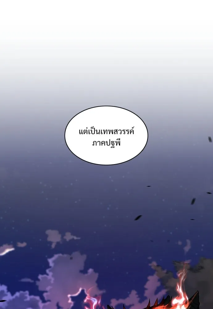 JAKDU ตอนที่ 89 รูปที่ 31