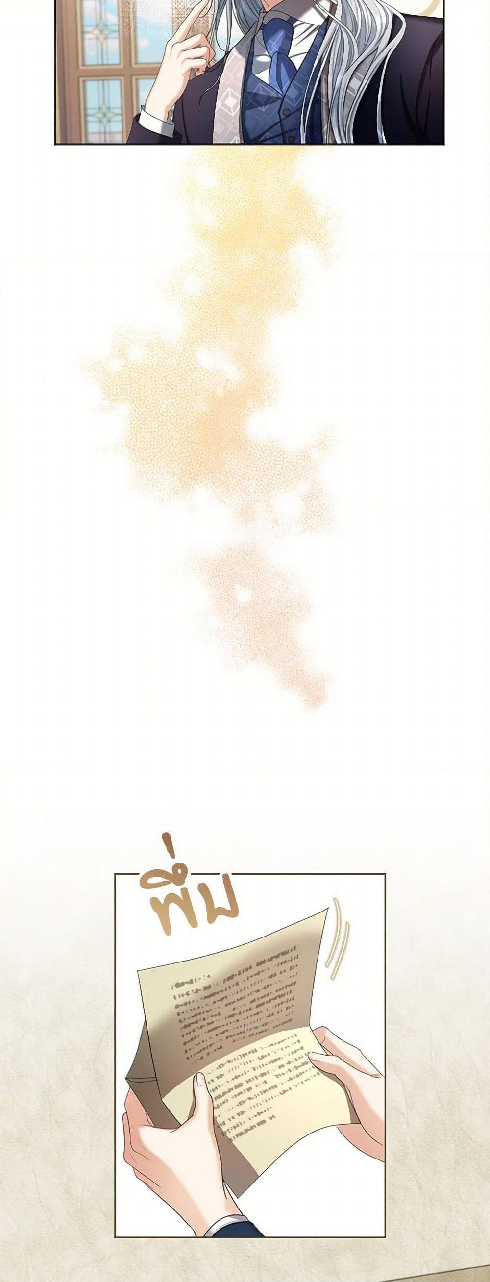 Manga-lc-com อ่านมังงะ อ่านการ์ตูน ออนไลน์ ฟรี The Duchess’s Contract Marriage ตอนที่ 1 2 3 4 5 6 7 8 9 10 11 12 13 14 ฟรี ไม่มีโฆษณา Manga-lc - อ่าน มังงะ อ่าน การ์ตูน ออนไลน์ อ่านมังงะ ฟรี