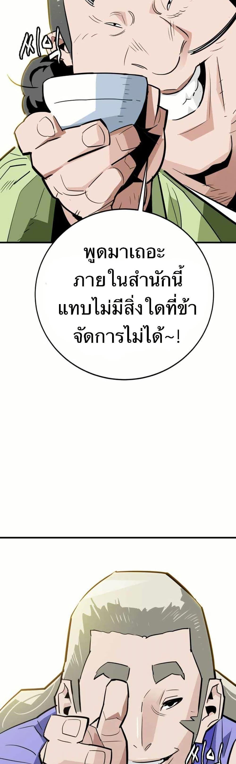 Manga-lc-com อ่านมังงะ อ่านการ์ตูน ออนไลน์ ฟรี Demon King ตอนที่ 1 2 3 4 5 6 7 8 9 10 11 12 13 14 ฟรี ไม่มีโฆษณา Manga-lc - อ่าน มังงะ อ่าน การ์ตูน ออนไลน์ อ่านมังงะ ฟรี