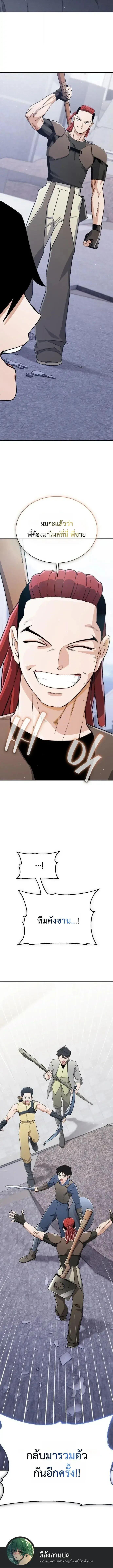 Manga-lc-com อ่านมังงะ อ่านการ์ตูน ออนไลน์ ฟรี Blood Demon Reincarnation ตอนที่ 1 2 3 4 5 6 7 8 9 10 11 12 13 14 ฟรี ไม่มีโฆษณา Manga-lc - อ่าน มังงะ อ่าน การ์ตูน ออนไลน์ อ่านมังงะ ฟรี