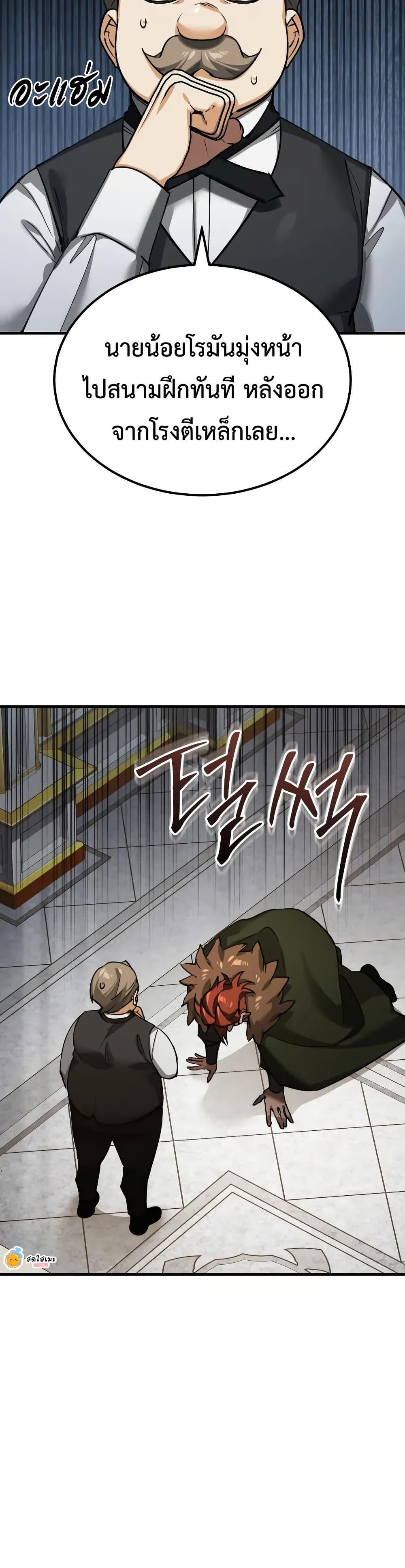 Manga-lc-com อ่านมังงะ อ่านการ์ตูน ออนไลน์ ฟรี The Heavenly Demon Can’t Live a Normal Life ตอนที่ 1 2 3 4 5 6 7 8 9 10 11 12 13 14 ฟรี ไม่มีโฆษณา Manga-lc - อ่าน มังงะ อ่าน การ์ตูน ออนไลน์ อ่านมังงะ ฟรี