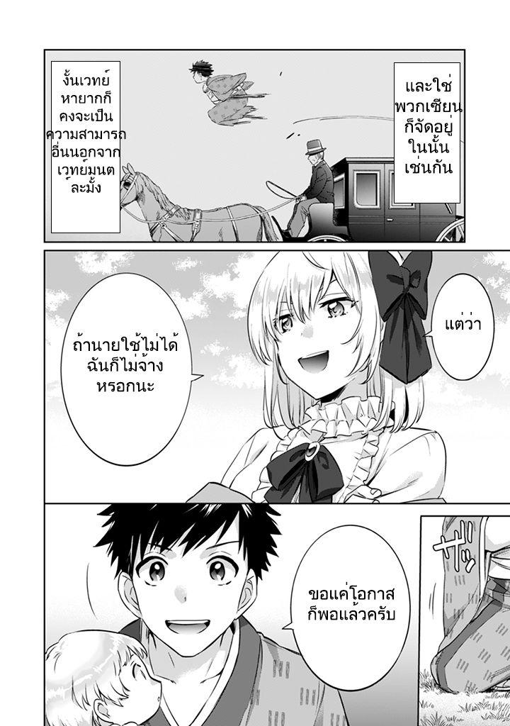 Manga-lc-com อ่านมังงะ อ่านการ์ตูน ออนไลน์ ฟรี Jimi na Kensei wa Sore Demo Saikyou desu ตอนที่ 1 2 3 4 5 6 7 8 9 10 11 12 13 14 ฟรี ไม่มีโฆษณา Manga-lc - อ่าน มังงะ อ่าน การ์ตูน ออนไลน์ อ่านมังงะ ฟรี