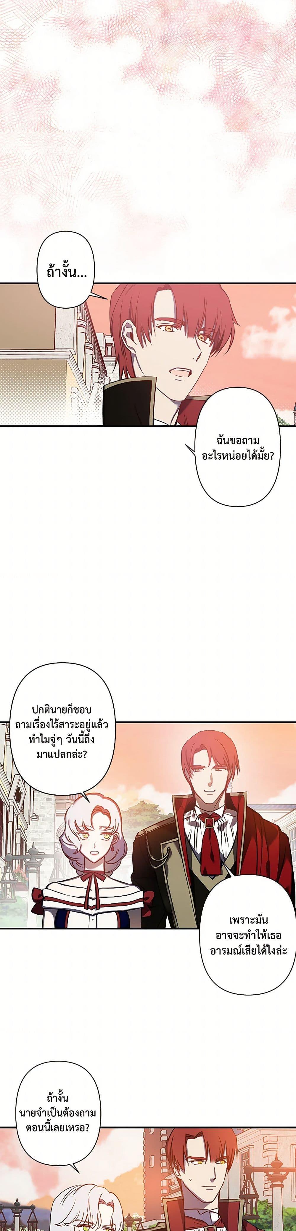 Manga-lc-com อ่านมังงะ อ่านการ์ตูน ออนไลน์ ฟรี Revenge Wedding ตอนที่ 1 2 3 4 5 6 7 8 9 10 11 12 13 14 ฟรี ไม่มีโฆษณา Manga-lc - อ่าน มังงะ อ่าน การ์ตูน ออนไลน์ อ่านมังงะ ฟรี