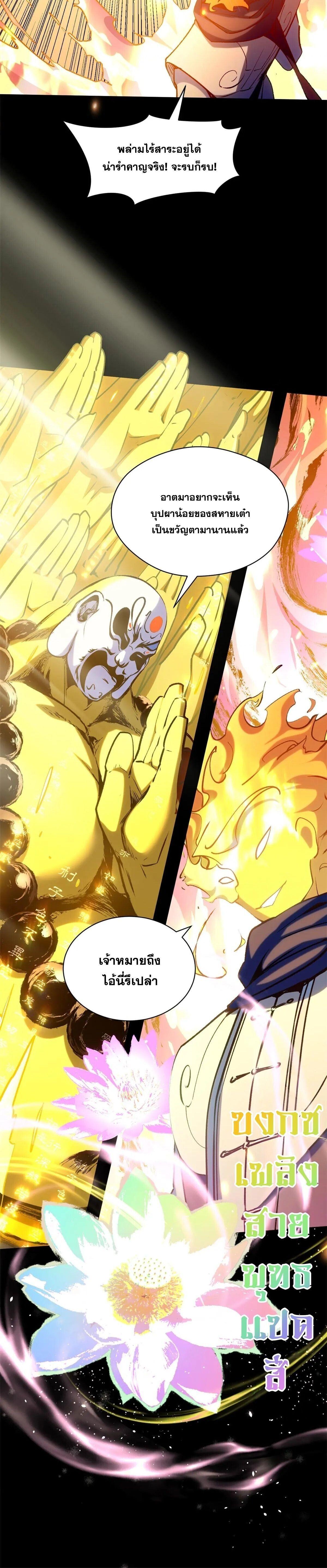 Manga-lc-com อ่านมังงะ อ่านการ์ตูน ออนไลน์ ฟรี Top Tier Providence ตอนที่ 1 2 3 4 5 6 7 8 9 10 11 12 13 14 ฟรี ไม่มีโฆษณา Manga-lc - อ่าน มังงะ อ่าน การ์ตูน ออนไลน์ อ่านมังงะ ฟรี