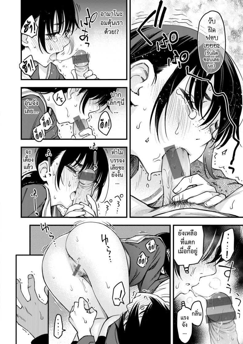 Doujin-Lc- อ่าน โดจิน มังฮวา เกาหลี ญี่ปุ่น จีน แปลไทย สัมพันธ์รักของคนหม่น [Dojiro] InCha Doushi no Tsukiau Chokuzen ga Ichiban Eroiyo ne ตอนที่ 1 2 3 4 5 6 7 8 9 10 11 12 13 14 ฟรี ไม่มีโฆษณา อ่าน โดจิน Manhwa เกาหลี ญี่ปุ่น จีน เรามีครบ คัดมาให้เน้นๆ โดจิน 18+ รับประกันความฟินโดย  Doujin Lc
