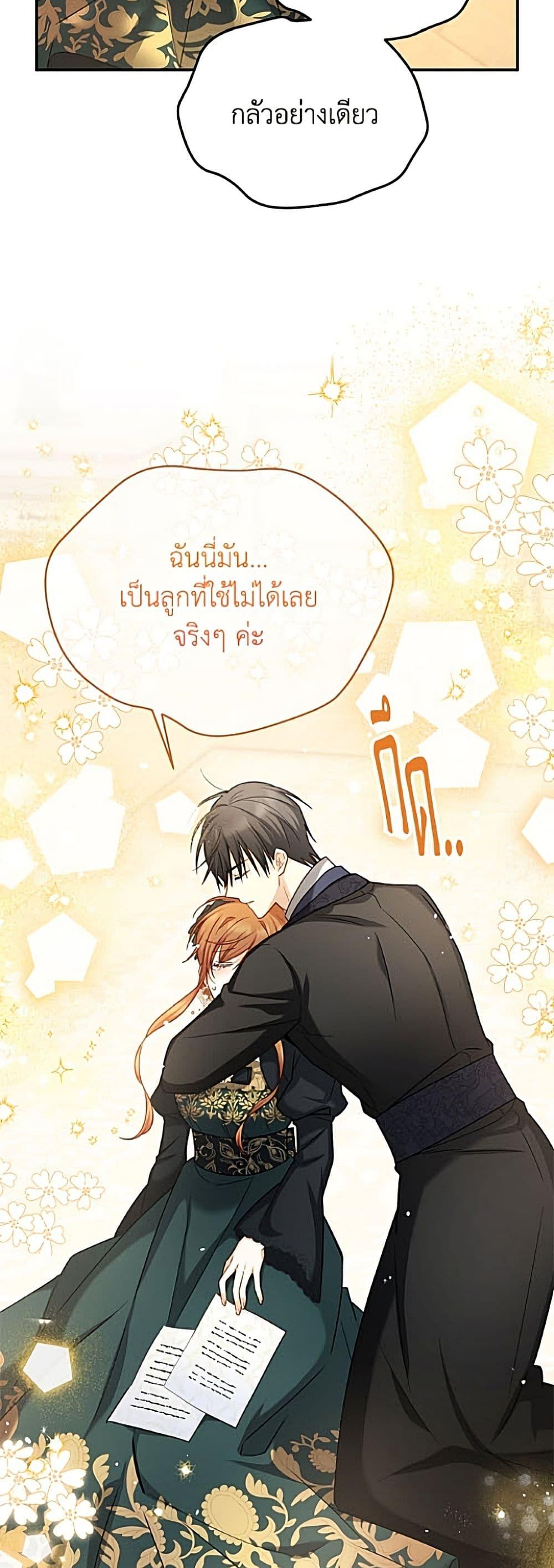 Manga-lc-com อ่านมังงะ อ่านการ์ตูน ออนไลน์ ฟรี The Soulless Duchess ตอนที่ 1 2 3 4 5 6 7 8 9 10 11 12 13 14 ฟรี ไม่มีโฆษณา Manga-lc - อ่าน มังงะ อ่าน การ์ตูน ออนไลน์ อ่านมังงะ ฟรี