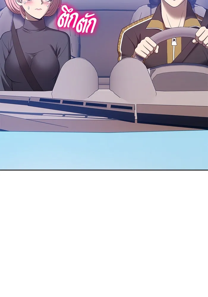 +99 ท่อนไม้พร้อมบวก ตอนที่ 61 รูปที่ 235