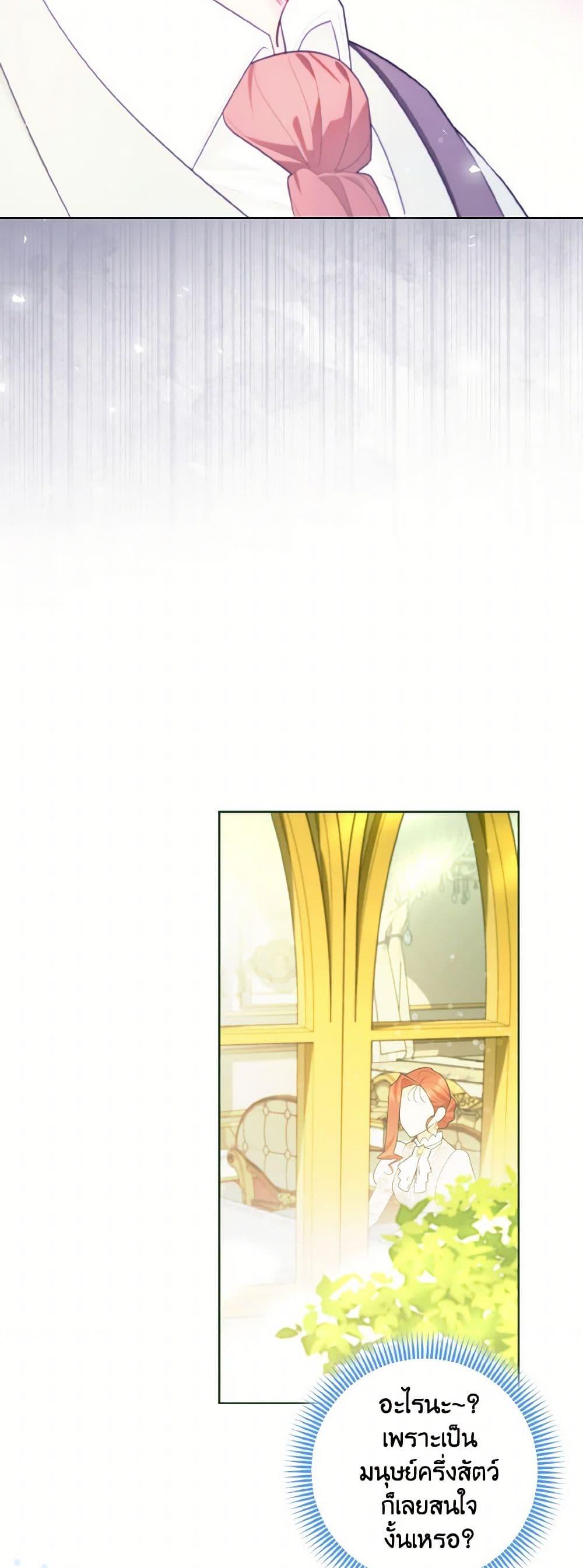 Manga-lc-com อ่านมังงะ อ่านการ์ตูน ออนไลน์ ฟรี I Possessed a Villainess, but I Wanna Raise Cats! ตอนที่ 1 2 3 4 5 6 7 8 9 10 11 12 13 14 ฟรี ไม่มีโฆษณา Manga-lc - อ่าน มังงะ อ่าน การ์ตูน ออนไลน์ อ่านมังงะ ฟรี