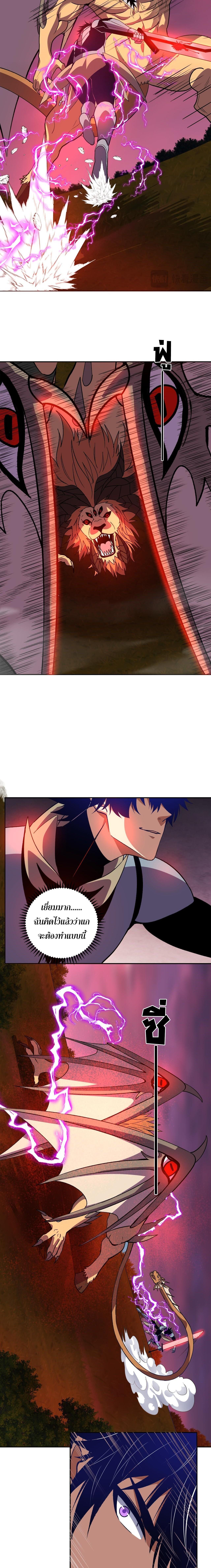 Manga-lc-com อ่านมังงะ อ่านการ์ตูน ออนไลน์ ฟรี Demon God of Apocalyptic Behemoth ตอนที่ 1 2 3 4 5 6 7 8 9 10 11 12 13 14 ฟรี ไม่มีโฆษณา Manga-lc - อ่าน มังงะ อ่าน การ์ตูน ออนไลน์ อ่านมังงะ ฟรี