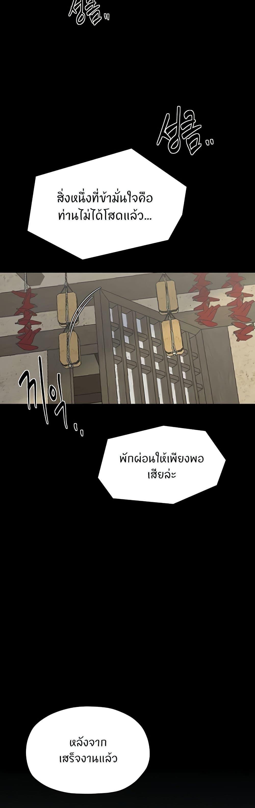 Doujin-Lc- อ่าน โดจิน มังฮวา เกาหลี ญี่ปุ่น จีน แปลไทย The Servant’s Story ตอนที่ 1 2 3 4 5 6 7 8 9 10 11 12 13 14 ฟรี ไม่มีโฆษณา อ่าน โดจิน Manhwa เกาหลี ญี่ปุ่น จีน เรามีครบ คัดมาให้เน้นๆ โดจิน 18+ รับประกันความฟินโดย  Doujin Lc