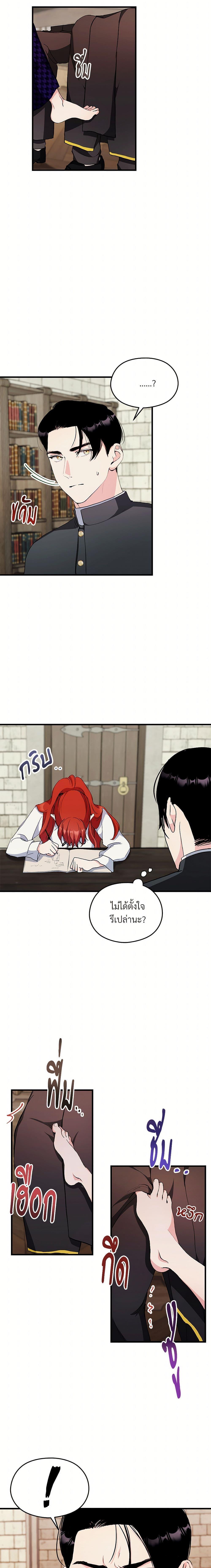 Manga-lc-com อ่านมังงะ อ่านการ์ตูน ออนไลน์ ฟรี I Don’t Want to Bed You! ตอนที่ 1 2 3 4 5 6 7 8 9 10 11 12 13 14 ฟรี ไม่มีโฆษณา Manga-lc - อ่าน มังงะ อ่าน การ์ตูน ออนไลน์ อ่านมังงะ ฟรี