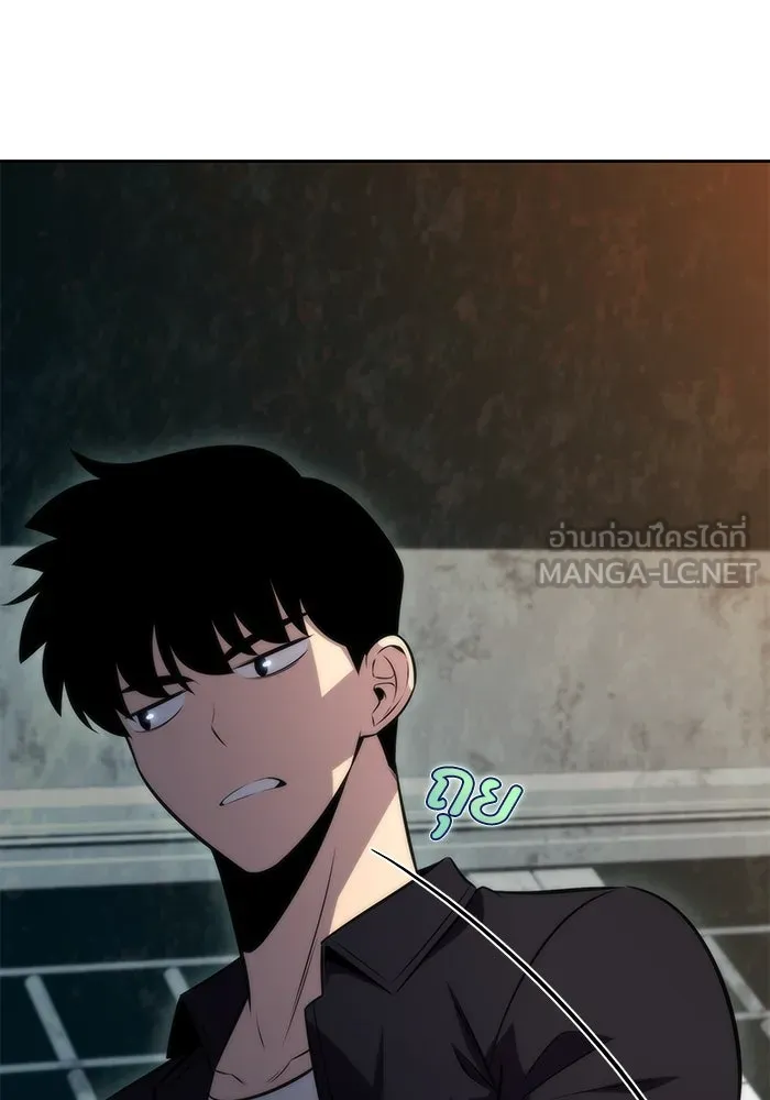 ผู้เล่นหน้าใหม่เลเวลแมกซ์ ตอนที่ 62 พิธีบูชายัญ (2) รูปที่ 57