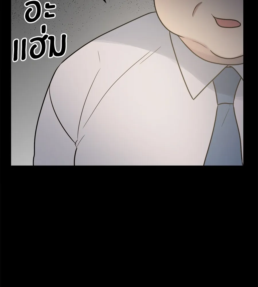 ปรารถนารักอันงดงาม ตอนที่ 7 รูปที่ 22