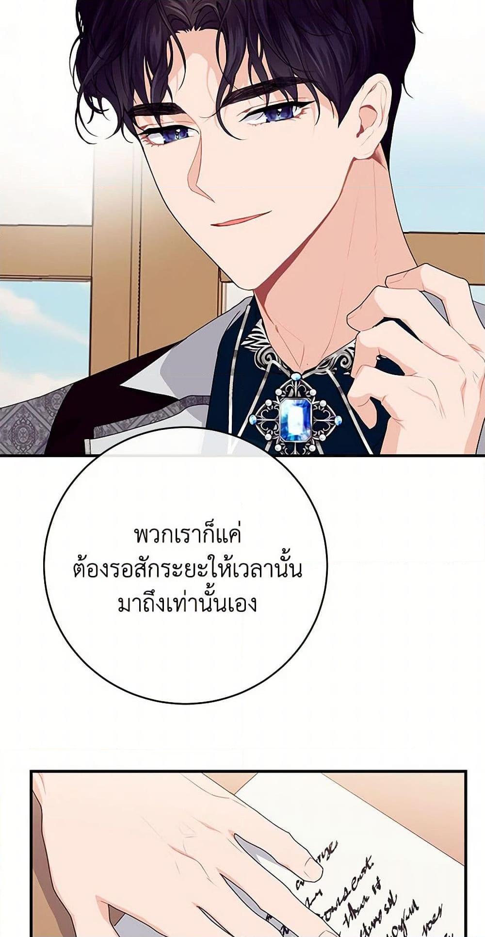 Manga-lc-com อ่านมังงะ อ่านการ์ตูน ออนไลน์ ฟรี The Elegant Sea of Savagery ตอนที่ 1 2 3 4 5 6 7 8 9 10 11 12 13 14 ฟรี ไม่มีโฆษณา Manga-lc - อ่าน มังงะ อ่าน การ์ตูน ออนไลน์ อ่านมังงะ ฟรี