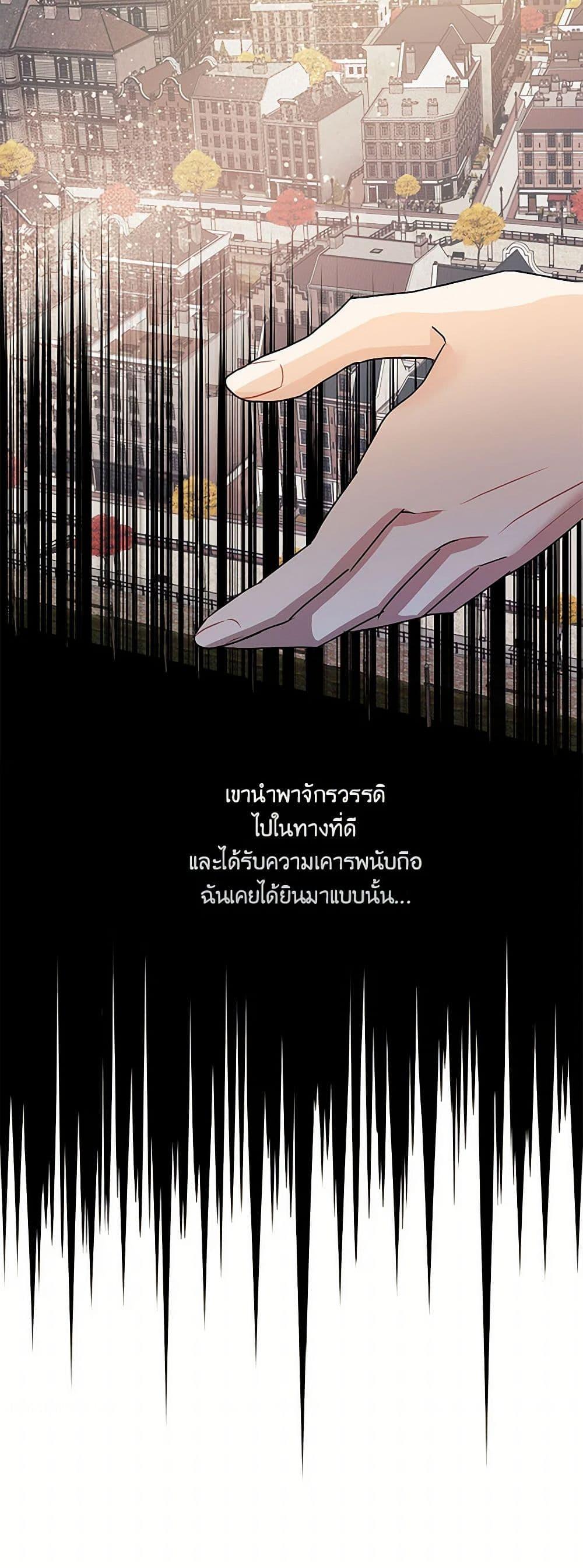 Manga-lc-com อ่านมังงะ อ่านการ์ตูน ออนไลน์ ฟรี The Tyrant’s Tranquilizer ตอนที่ 1 2 3 4 5 6 7 8 9 10 11 12 13 14 ฟรี ไม่มีโฆษณา Manga-lc - อ่าน มังงะ อ่าน การ์ตูน ออนไลน์ อ่านมังงะ ฟรี