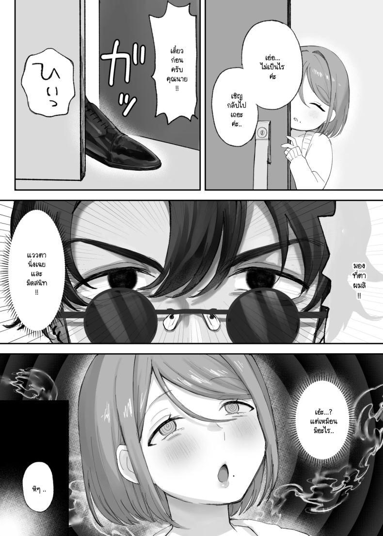 Doujin-Lc- อ่าน โดจิน มังฮวา เกาหลี ญี่ปุ่น จีน แปลไทย ปัดเป่าวิณญาณร้ายให้เมียชาวบ้าน (Hoshizono Kanon) ตอนที่ 1 2 3 4 5 6 7 8 9 10 11 12 13 14 ฟรี ไม่มีโฆษณา อ่าน โดจิน Manhwa เกาหลี ญี่ปุ่น จีน เรามีครบ คัดมาให้เน้นๆ โดจิน 18+ รับประกันความฟินโดย  Doujin Lc