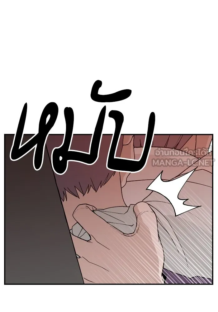 ห้องเรียนสาวแสบ ตอนที่ 50 รูปที่ 84