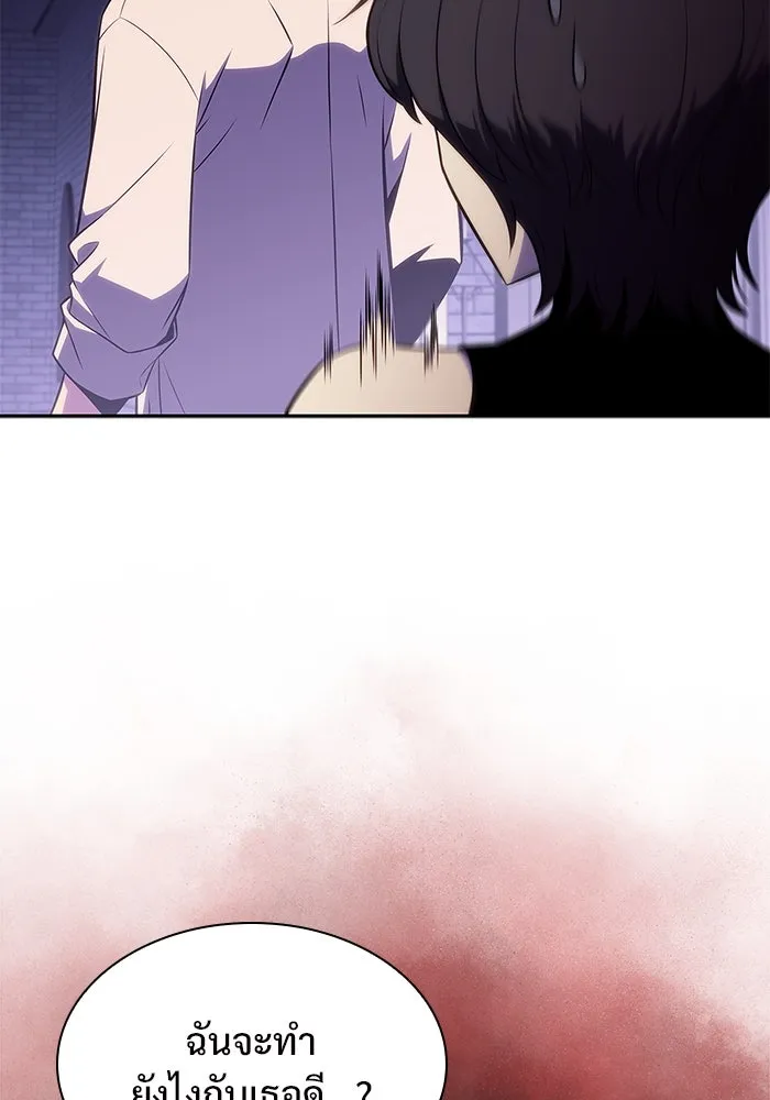 ผู้เล่นหน้าใหม่เลเวลแมกซ์ ตอนที่ 168 การปิดจบที่เหมาะสม รูปที่ 29