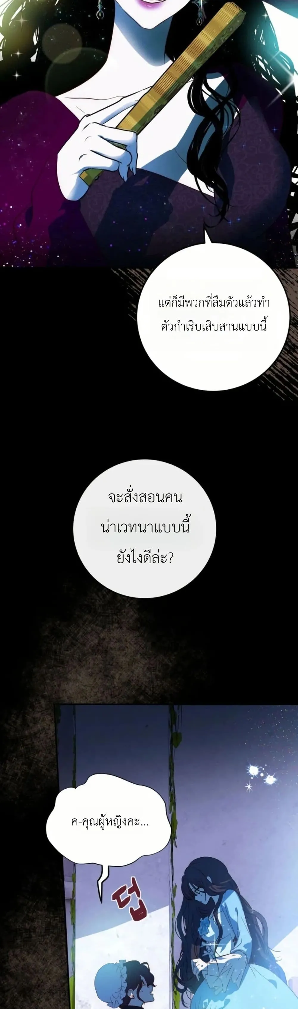 Manga-lc-com อ่านมังงะ อ่านการ์ตูน ออนไลน์ ฟรี How to Survive as the Daughter of the Emperor Who Killed Me ตอนที่ 1 2 3 4 5 6 7 8 9 10 11 12 13 14 ฟรี ไม่มีโฆษณา Manga-lc - อ่าน มังงะ อ่าน การ์ตูน ออนไลน์ อ่านมังงะ ฟรี