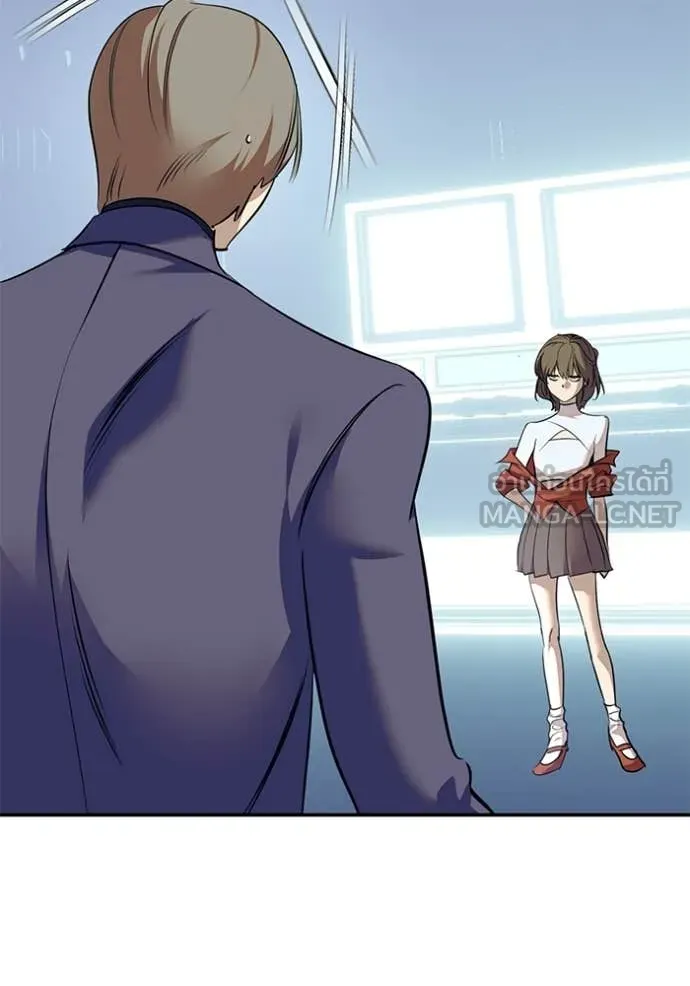 Return to Player ตอนที่ 211 รูปที่ 74