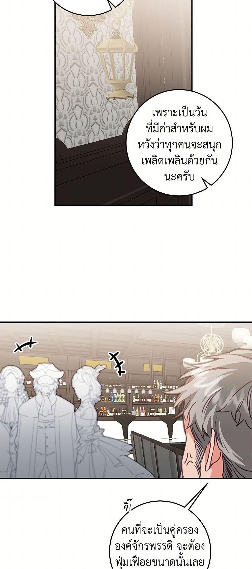 Manga-lc-com อ่านมังงะ อ่านการ์ตูน ออนไลน์ ฟรี I’ve Become the Villainous Empress of a Novel ตอนที่ 1 2 3 4 5 6 7 8 9 10 11 12 13 14 ฟรี ไม่มีโฆษณา Manga-lc - อ่าน มังงะ อ่าน การ์ตูน ออนไลน์ อ่านมังงะ ฟรี