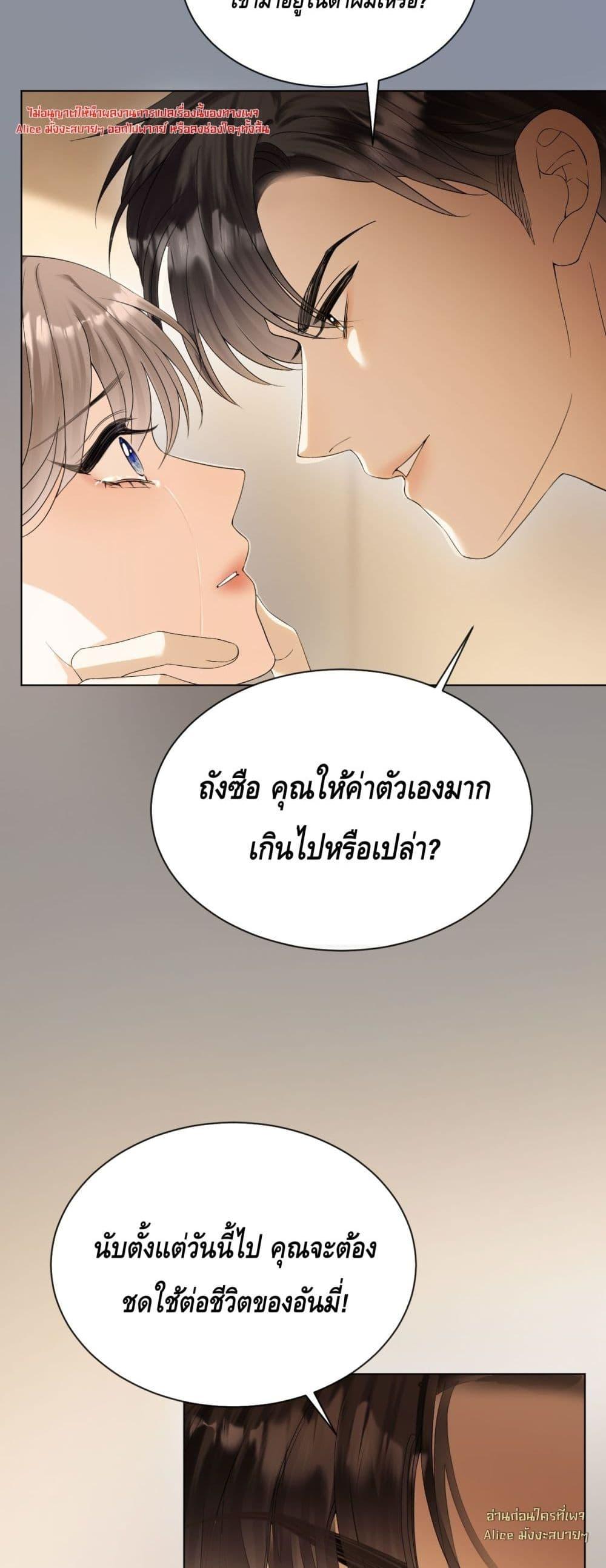 Manga-lc-com อ่านมังงะ อ่านการ์ตูน ออนไลน์ ฟรี YouAreMyThou ตอนที่ 1 2 3 4 5 6 7 8 9 10 11 12 13 14 ฟรี ไม่มีโฆษณา Manga-lc - อ่าน มังงะ อ่าน การ์ตูน ออนไลน์ อ่านมังงะ ฟรี