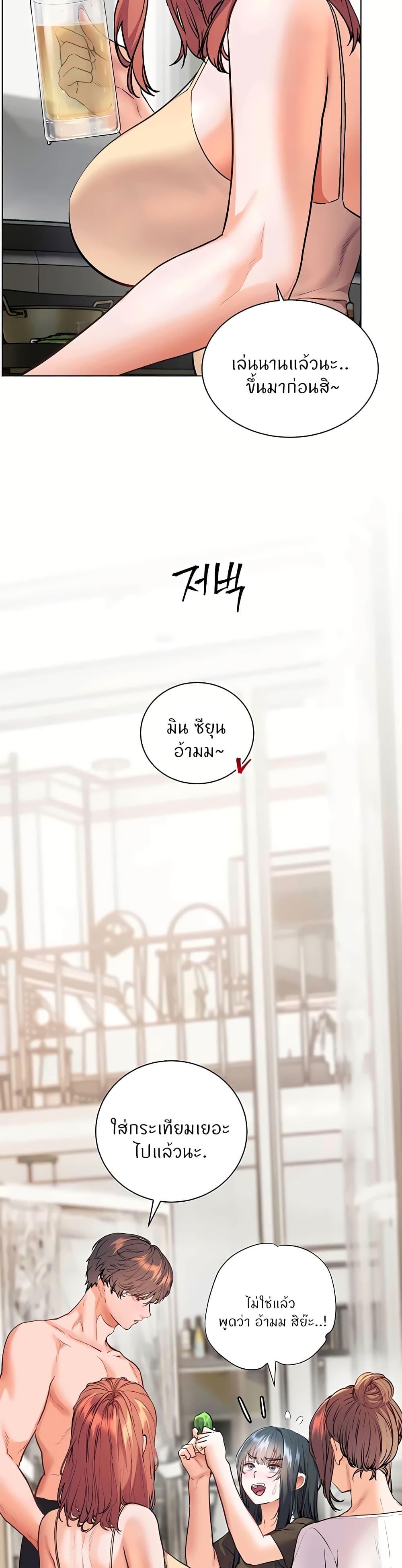 Doujin-Lc- อ่าน โดจิน มังฮวา เกาหลี ญี่ปุ่น จีน แปลไทย Teacher’s Efforts ตอนที่ 1 2 3 4 5 6 7 8 9 10 11 12 13 14 ฟรี ไม่มีโฆษณา อ่าน โดจิน Manhwa เกาหลี ญี่ปุ่น จีน เรามีครบ คัดมาให้เน้นๆ โดจิน 18+ รับประกันความฟินโดย  Doujin Lc