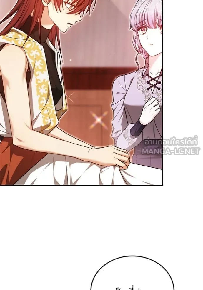 เจ้าสาวอัคนีดำ ตอนที่ 102 รูปที่ 97