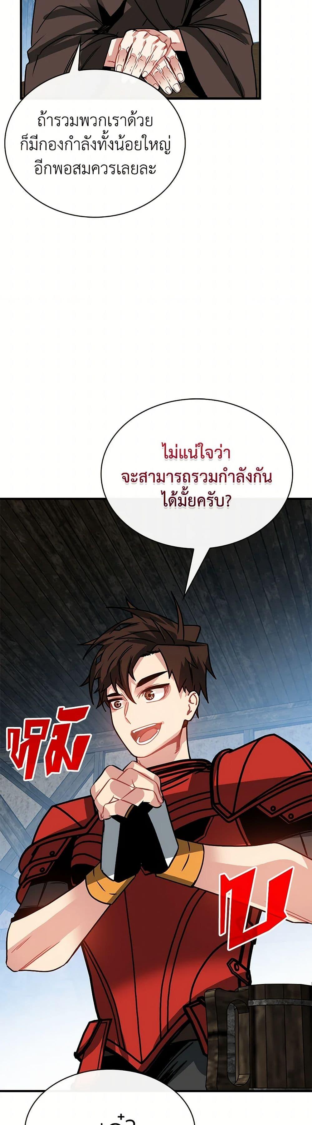 Manga-lc-com อ่านมังงะ อ่านการ์ตูน ออนไลน์ ฟรี SSS-Class Gacha Hunter ตอนที่ 1 2 3 4 5 6 7 8 9 10 11 12 13 14 ฟรี ไม่มีโฆษณา Manga-lc - อ่าน มังงะ อ่าน การ์ตูน ออนไลน์ อ่านมังงะ ฟรี