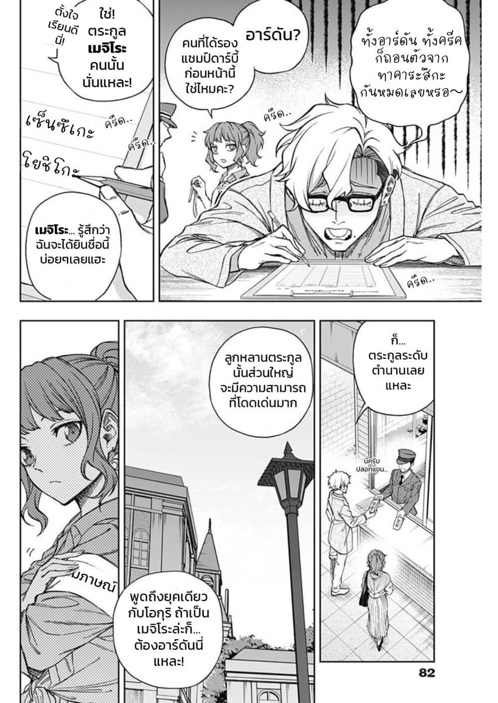 Manga-lc-com อ่านมังงะ อ่านการ์ตูน ออนไลน์ ฟรี Uma Musume Cinderella Gray ตอนที่ 1 2 3 4 5 6 7 8 9 10 11 12 13 14 ฟรี ไม่มีโฆษณา Manga-lc - อ่าน มังงะ อ่าน การ์ตูน ออนไลน์ อ่านมังงะ ฟรี