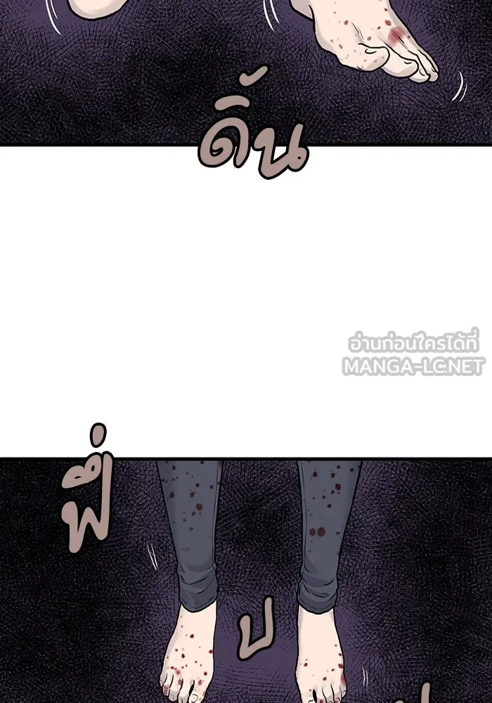 มีนา เกิดมาล่า ตอนที่ 50 รูปที่ 3