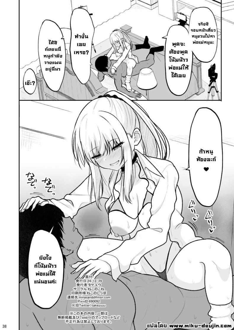 Doujin-Lc- อ่าน โดจิน มังฮวา เกาหลี ญี่ปุ่น จีน แปลไทย อยู่ๆก็โดนสาวแกลน่ารักจับทำผัว [Nekonokone (Takeyuu)] Jikka ga Futoi Gal ga Boku no Risei o Hakai shite Nakadashi Saseru made ตอนที่ 1 2 3 4 5 6 7 8 9 10 11 12 13 14 ฟรี ไม่มีโฆษณา อ่าน โดจิน Manhwa เกาหลี ญี่ปุ่น จีน เรามีครบ คัดมาให้เน้นๆ โดจิน 18+ รับประกันความฟินโดย  Doujin Lc