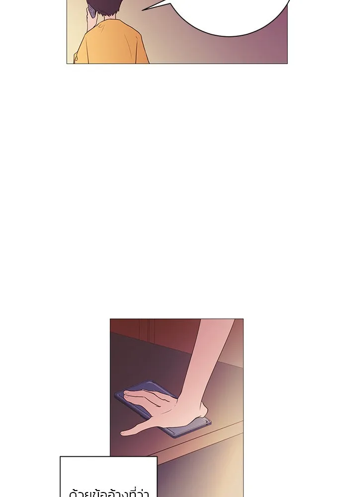 อย่าล้อเล่นกับหัวใจ ตอนที่ 4 รูปที่ 8