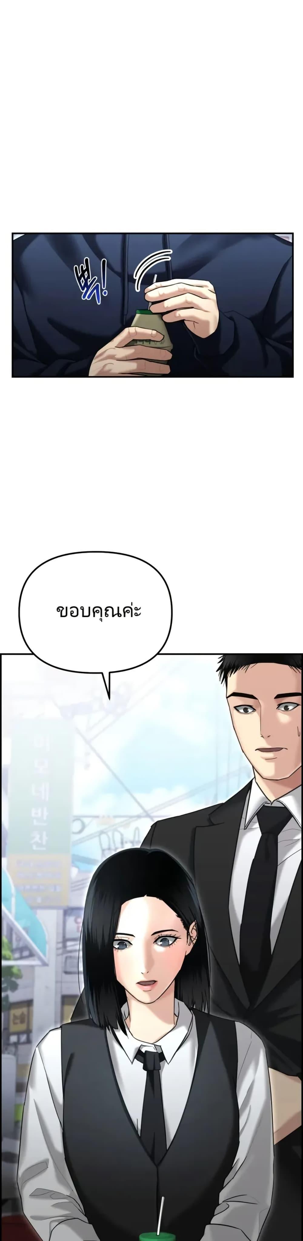 Manga-lc-com อ่านมังงะ อ่านการ์ตูน ออนไลน์ ฟรี The Cop Is Too Strong ตอนที่ 1 2 3 4 5 6 7 8 9 10 11 12 13 14 ฟรี ไม่มีโฆษณา Manga-lc - อ่าน มังงะ อ่าน การ์ตูน ออนไลน์ อ่านมังงะ ฟรี